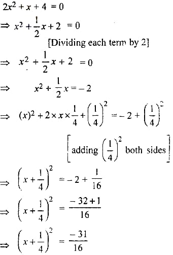 Quadratic Equation in Hindi | द्विघात समीकरण