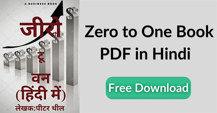 zero to one book pdf hindi